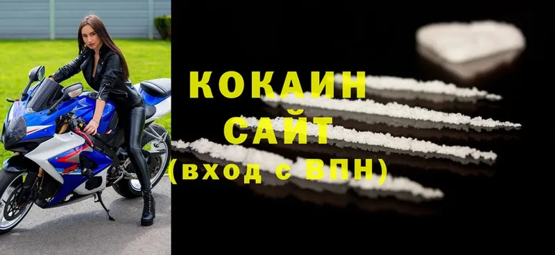 Cocaine FishScale  Покров 