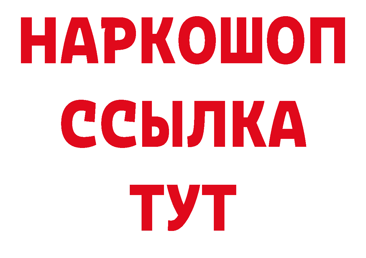 Кодеин напиток Lean (лин) маркетплейс мориарти ОМГ ОМГ Покров