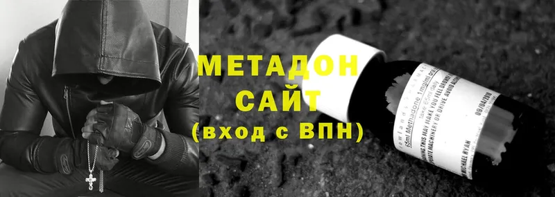 наркотики  Покров  Метадон methadone 